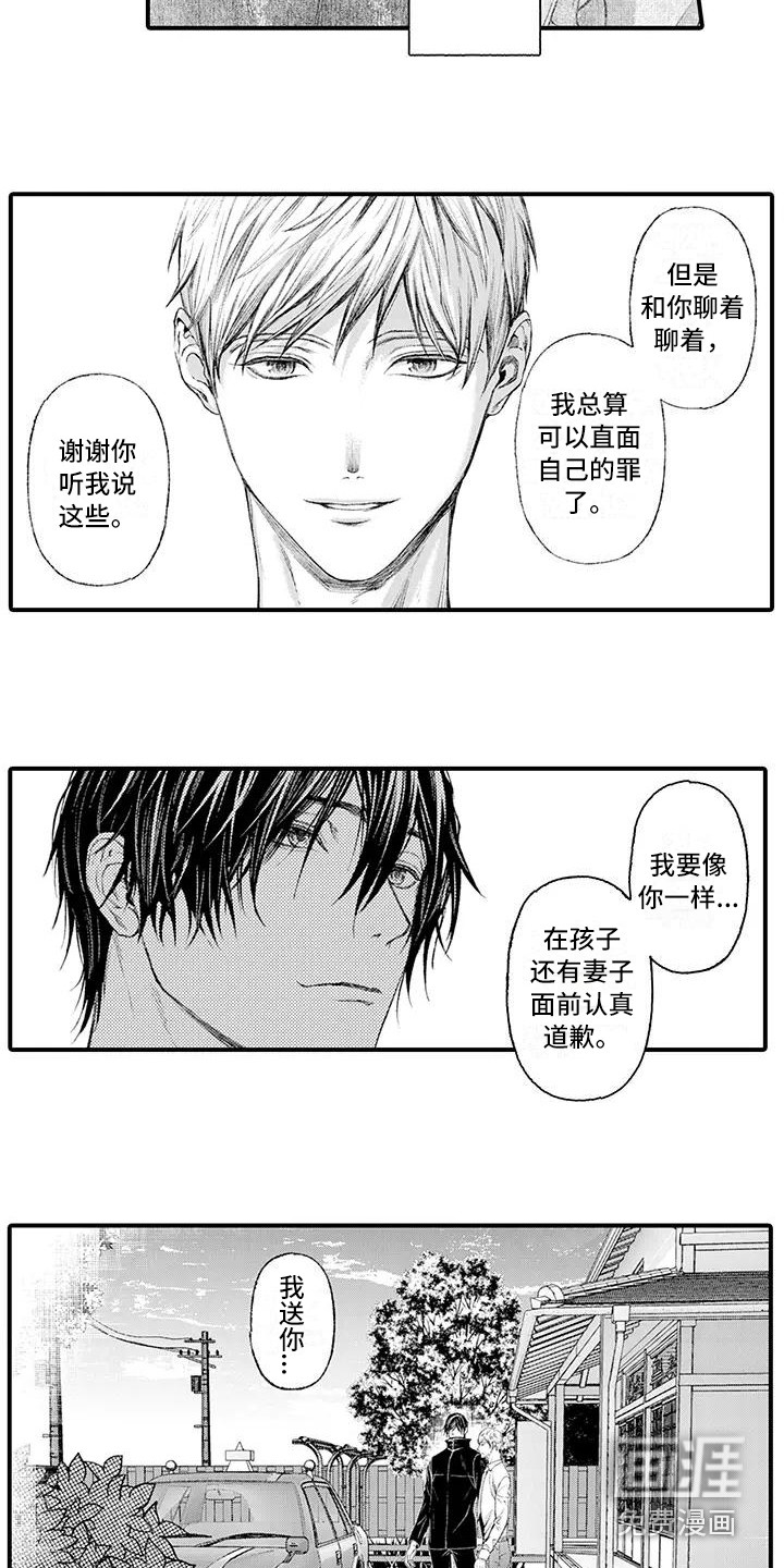 第15话6
