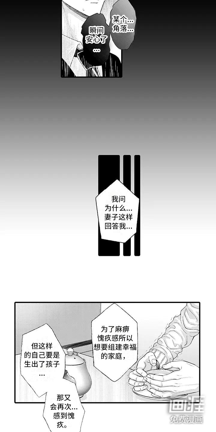 第14话5
