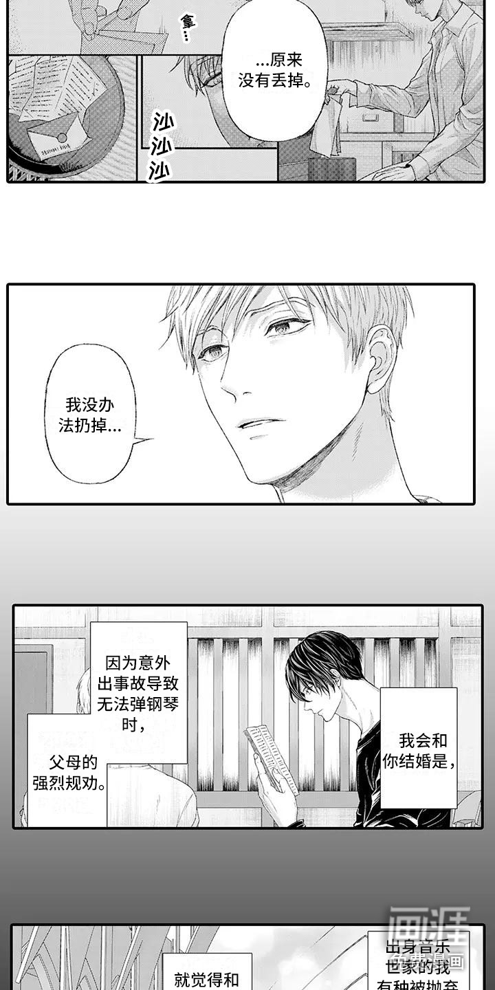 第14话1