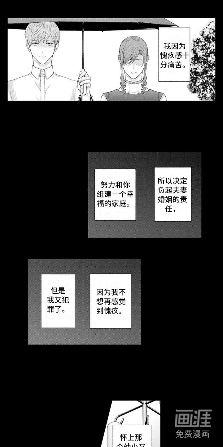 第14话3