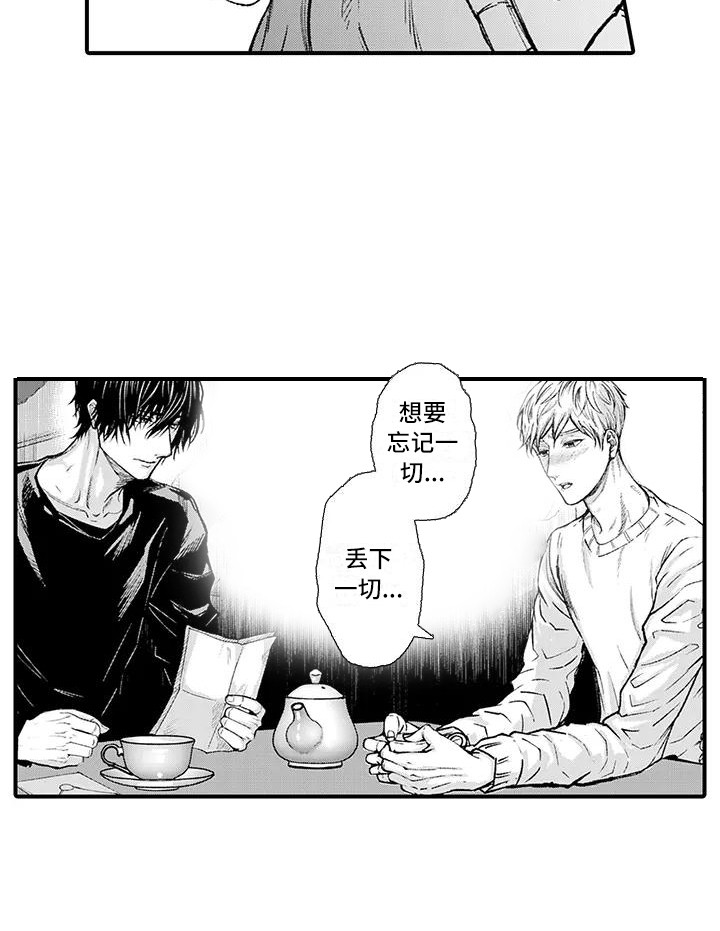 第14话12