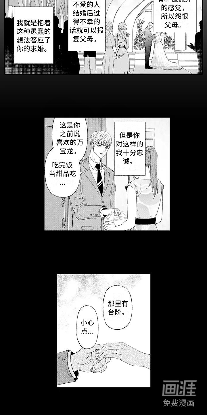 第14话2