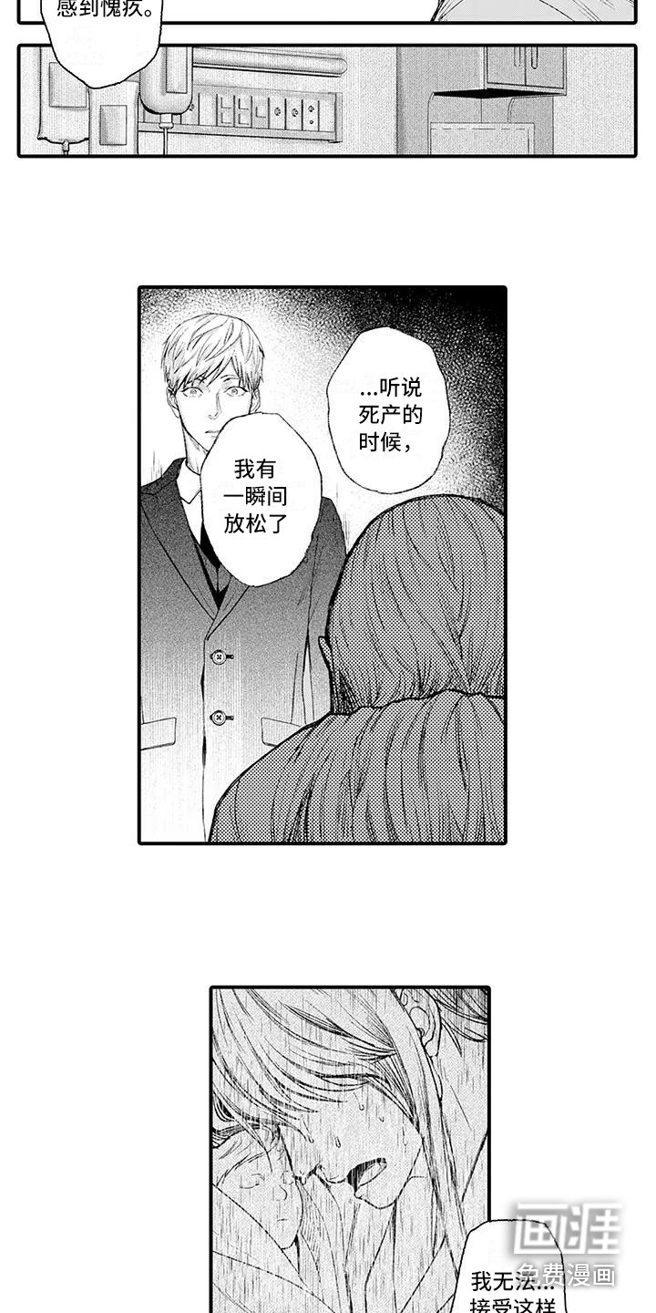 第14话9