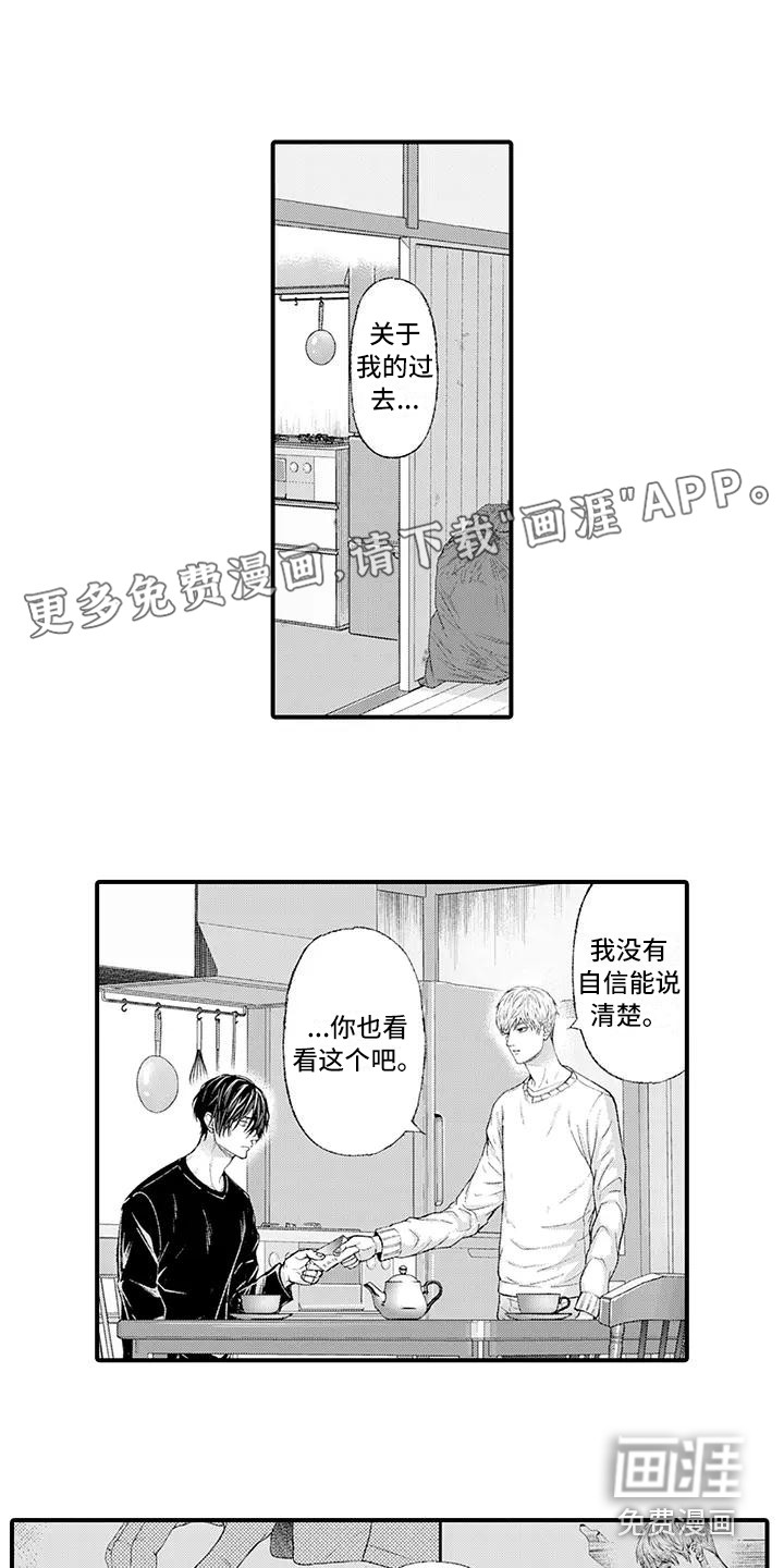 第14话0