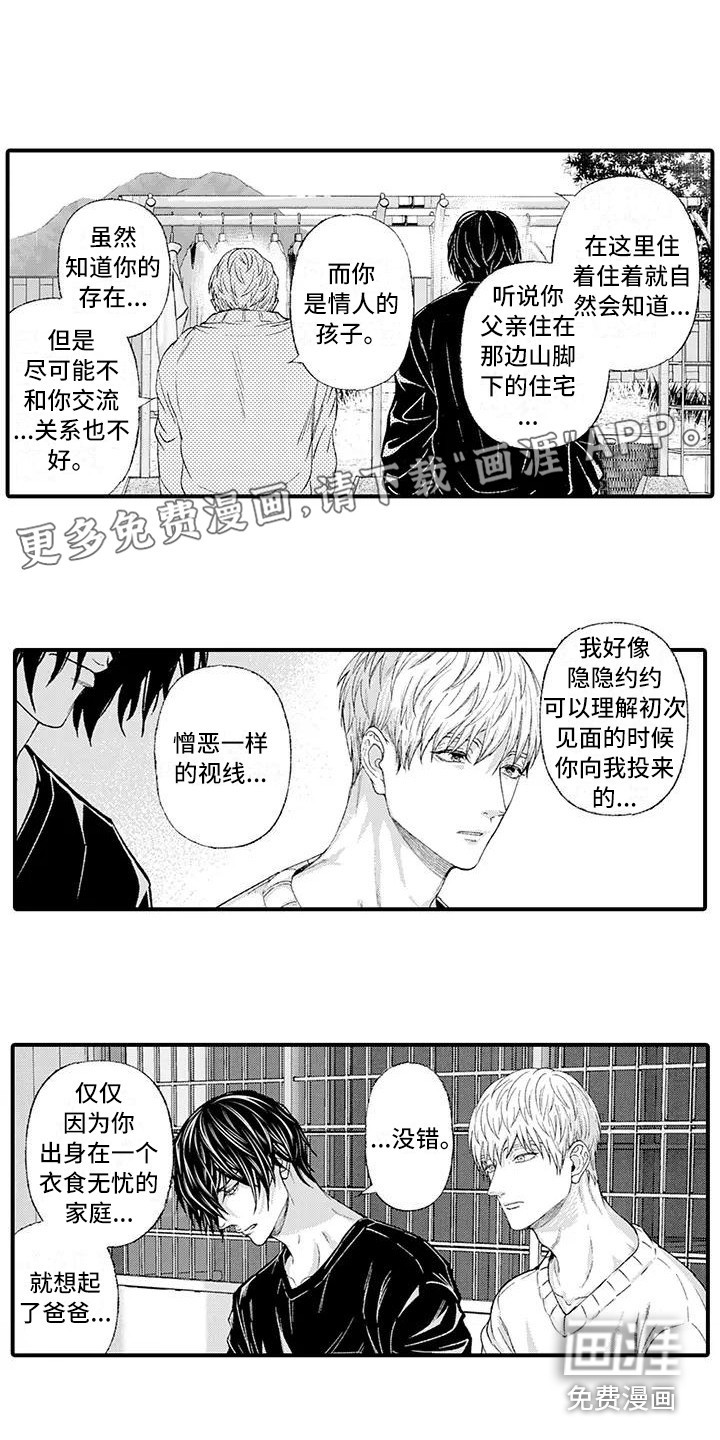 第13话0