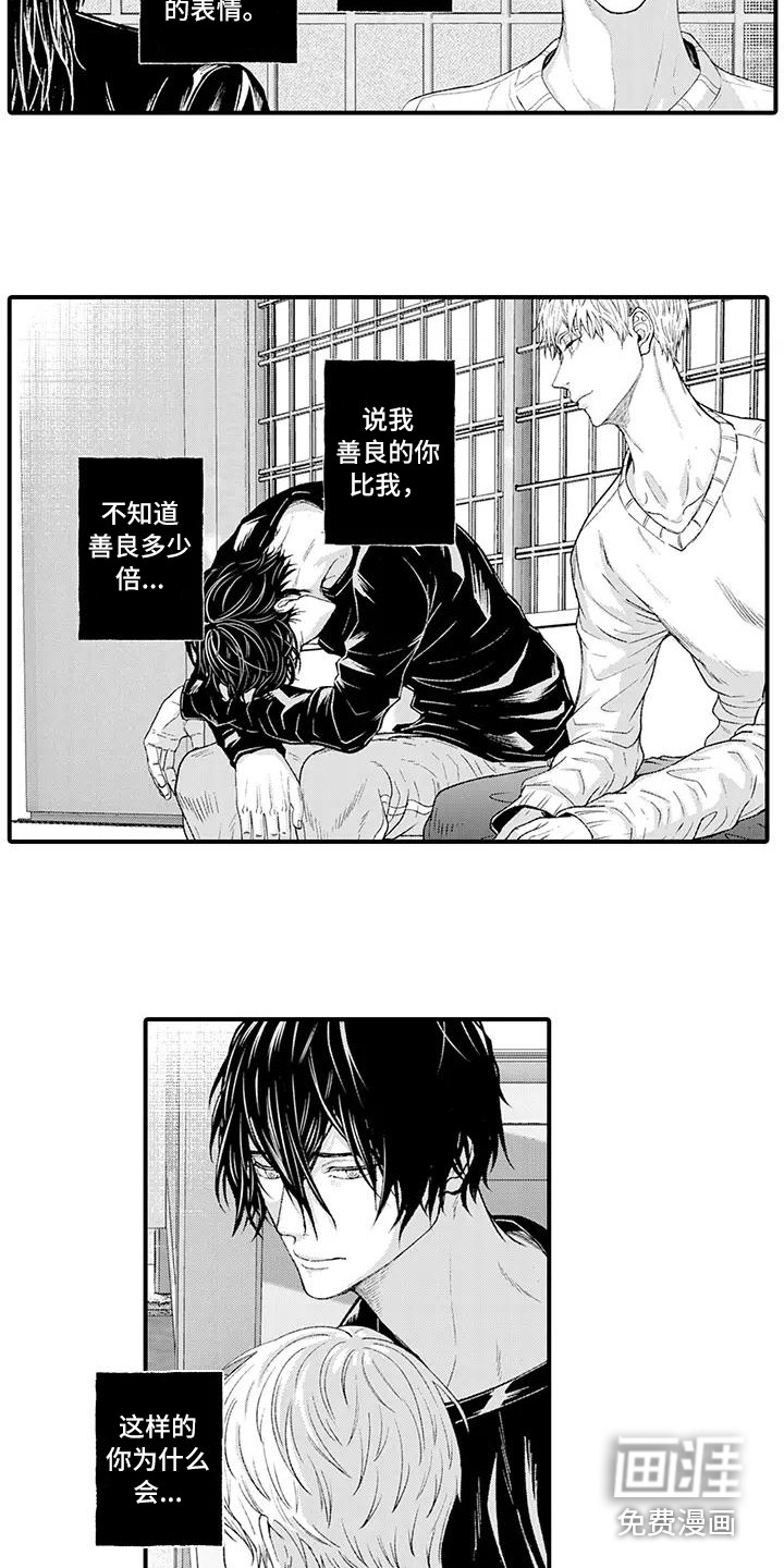 第13话9