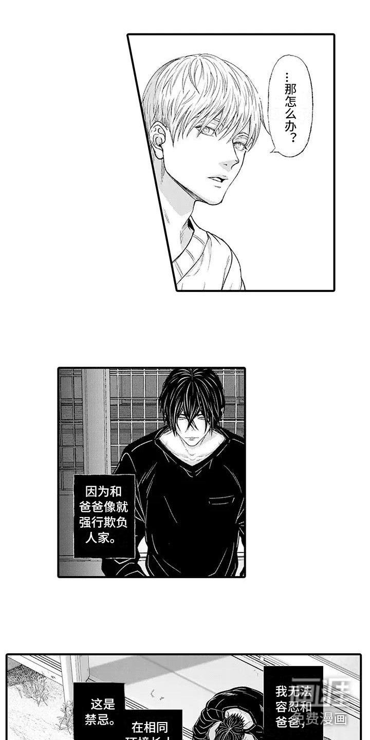 第13话1
