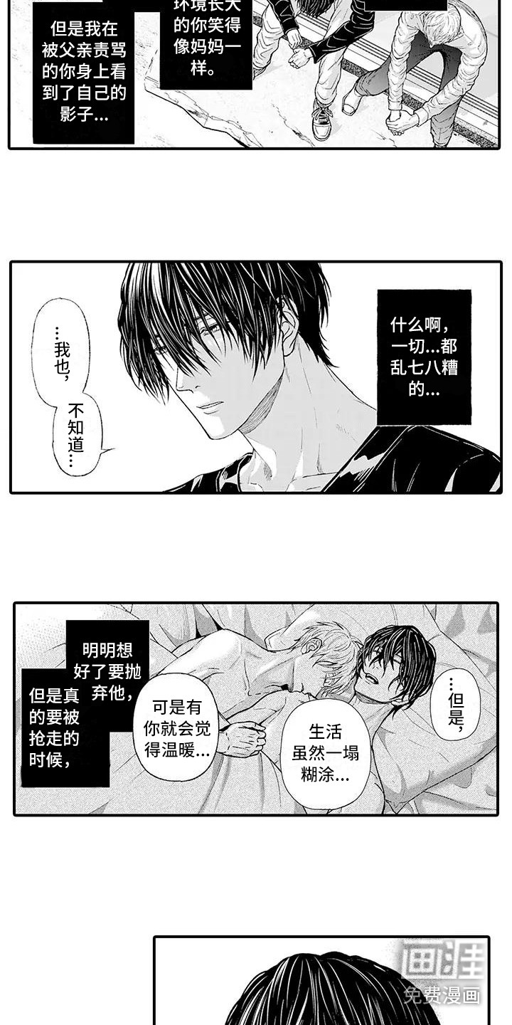 第13话2