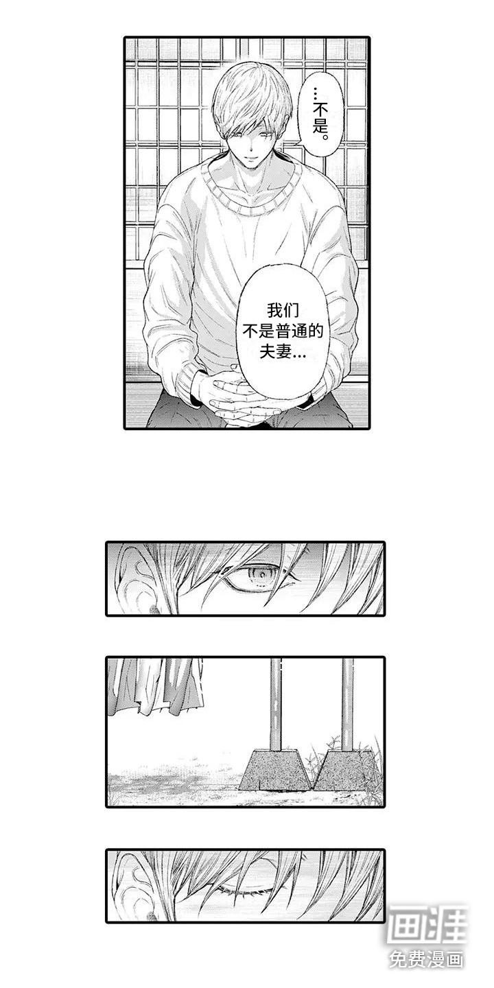 第13话5