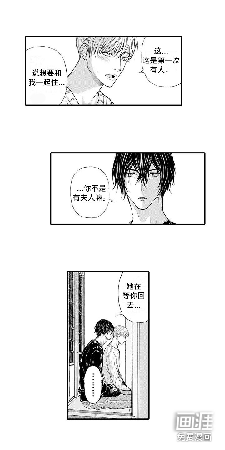 第13话4
