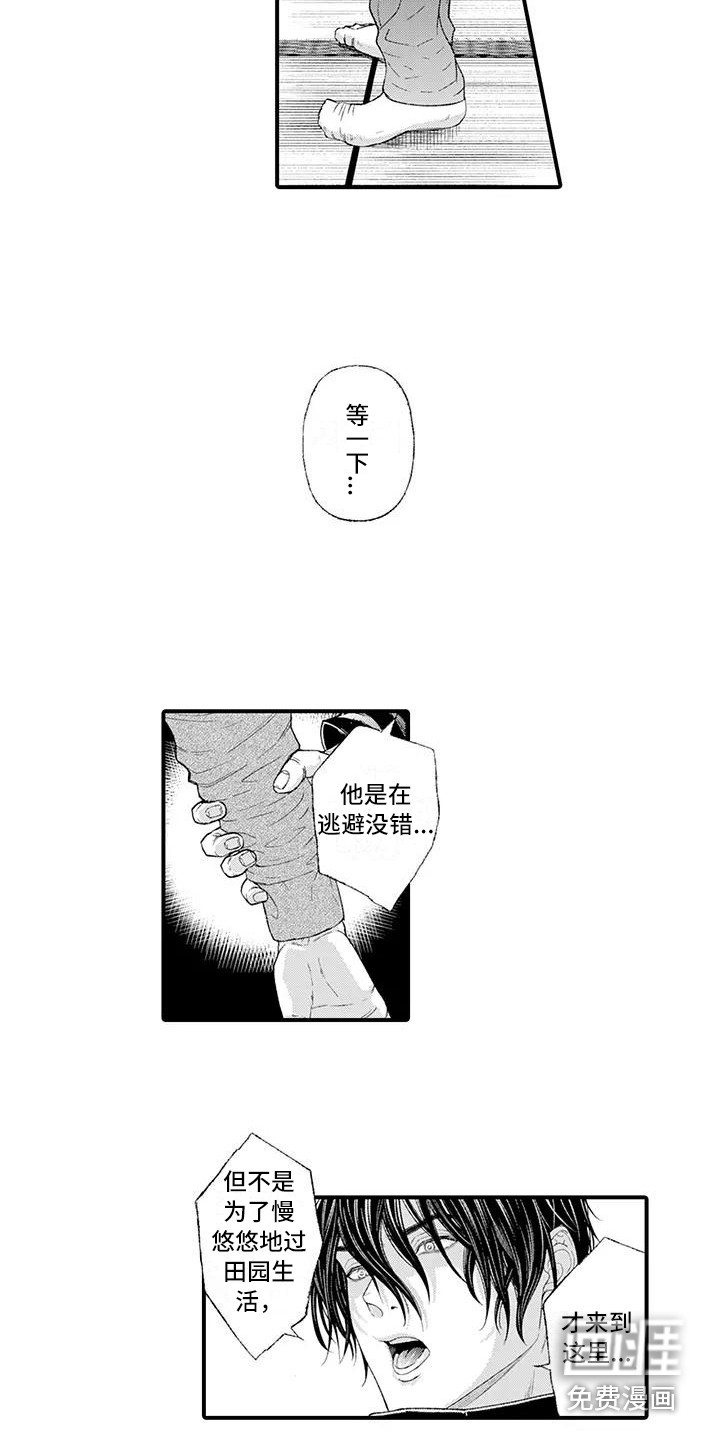 第12话1