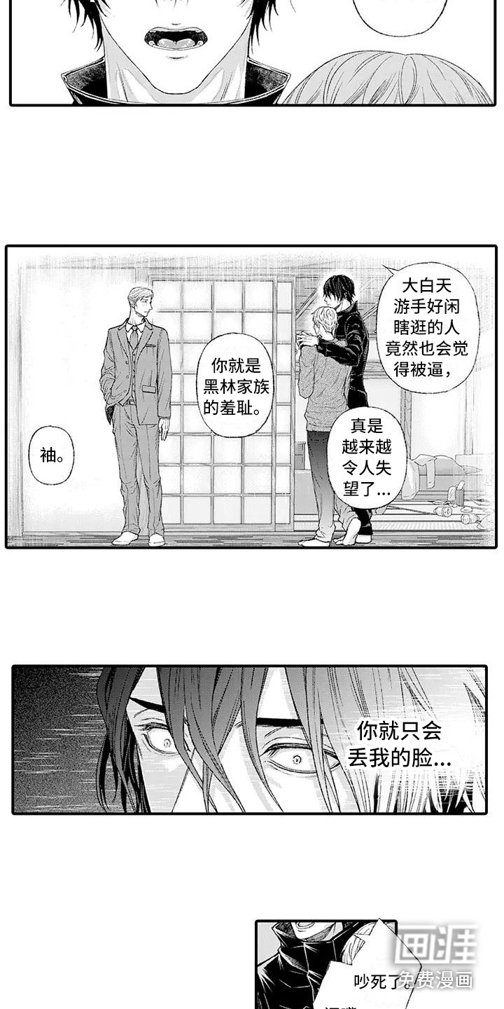 第12话4