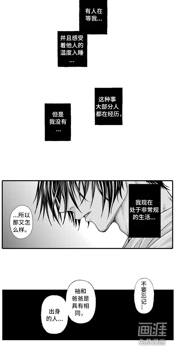第10话6