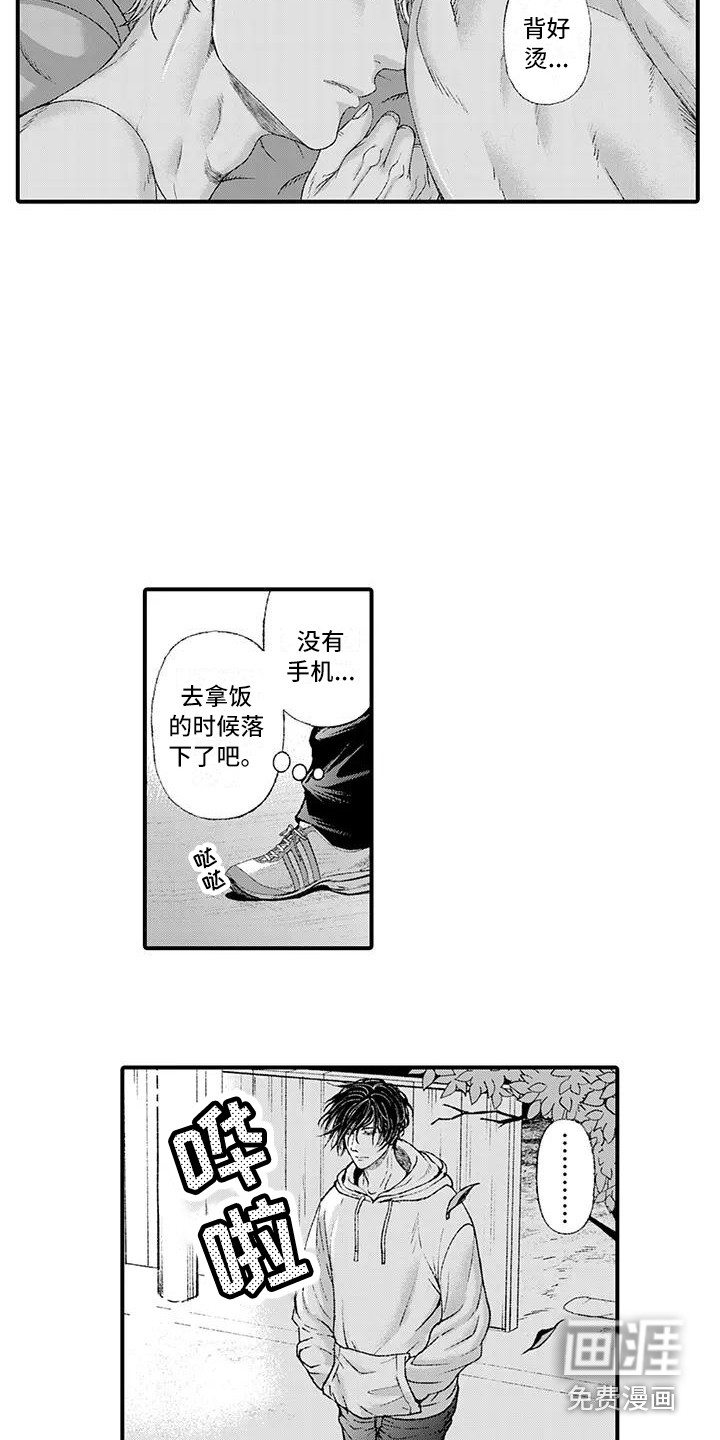第10话2