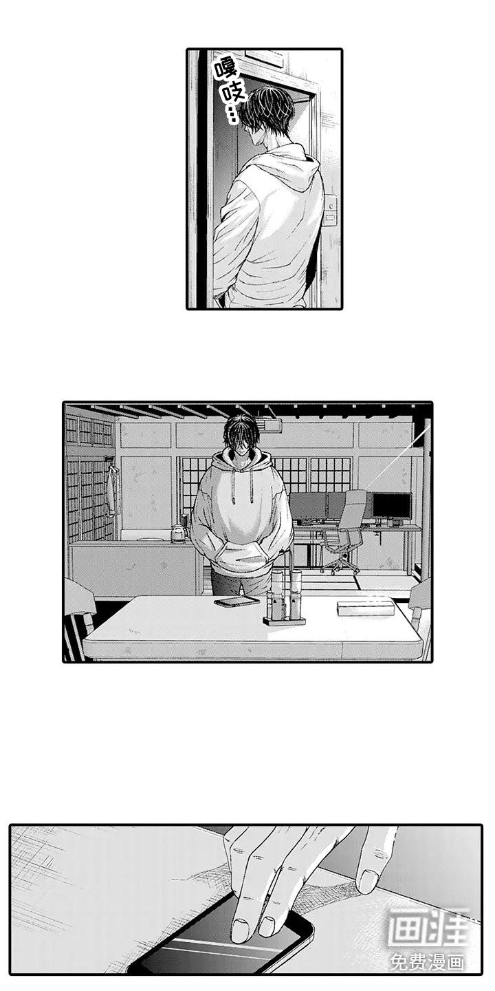 第10话4