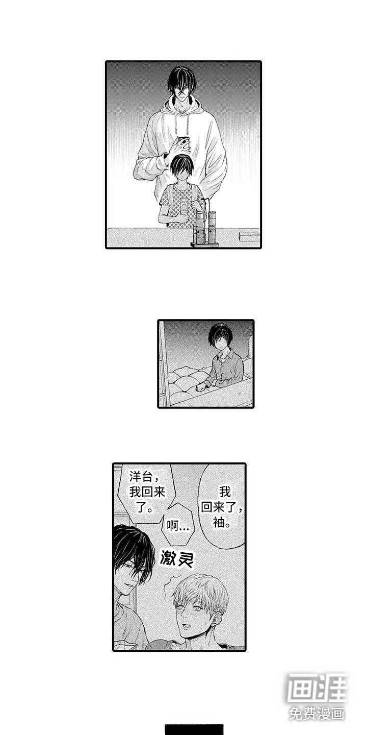 第10话5