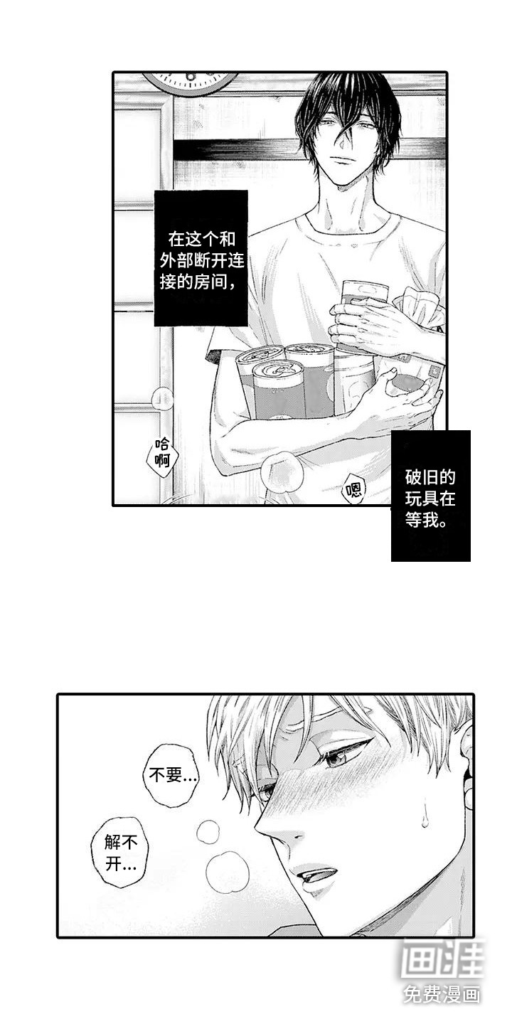 第9话7