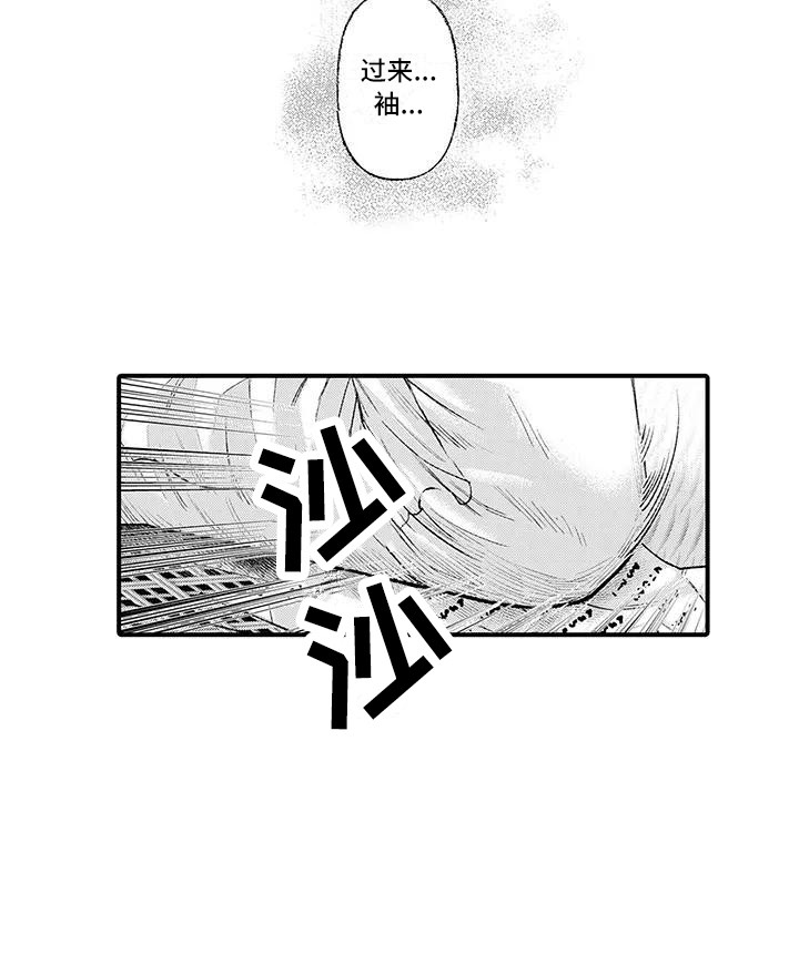 第9话3