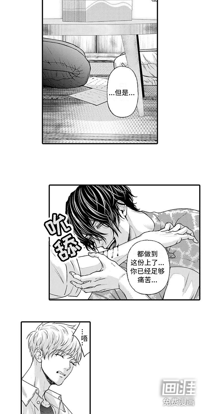第9话1
