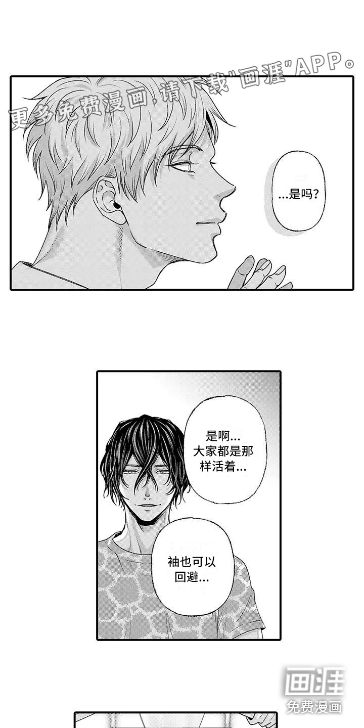 第9话0