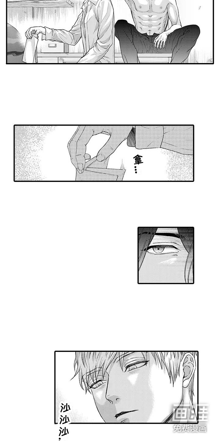 第9话5