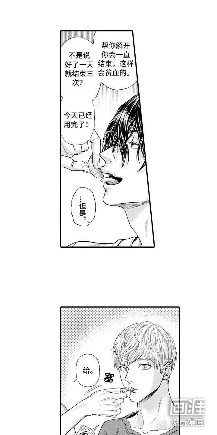 第9话9