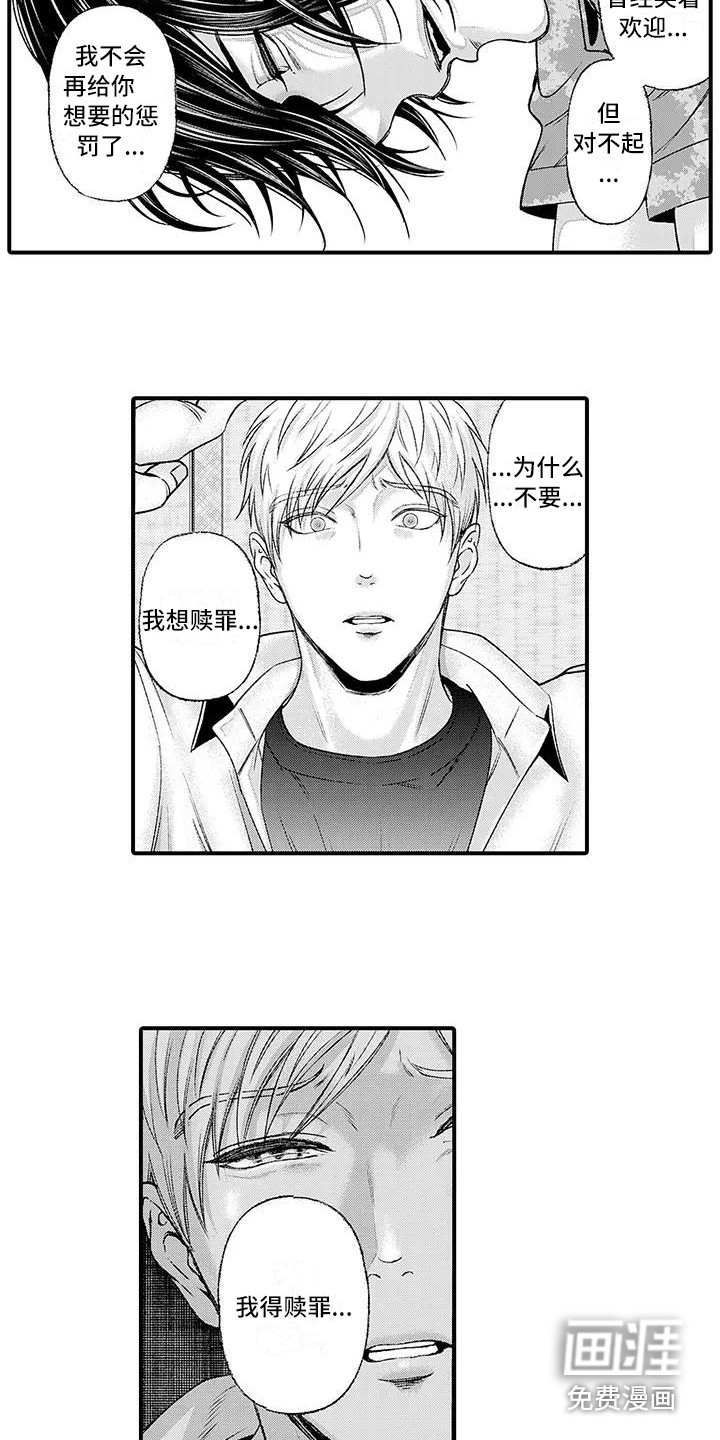 第8话9