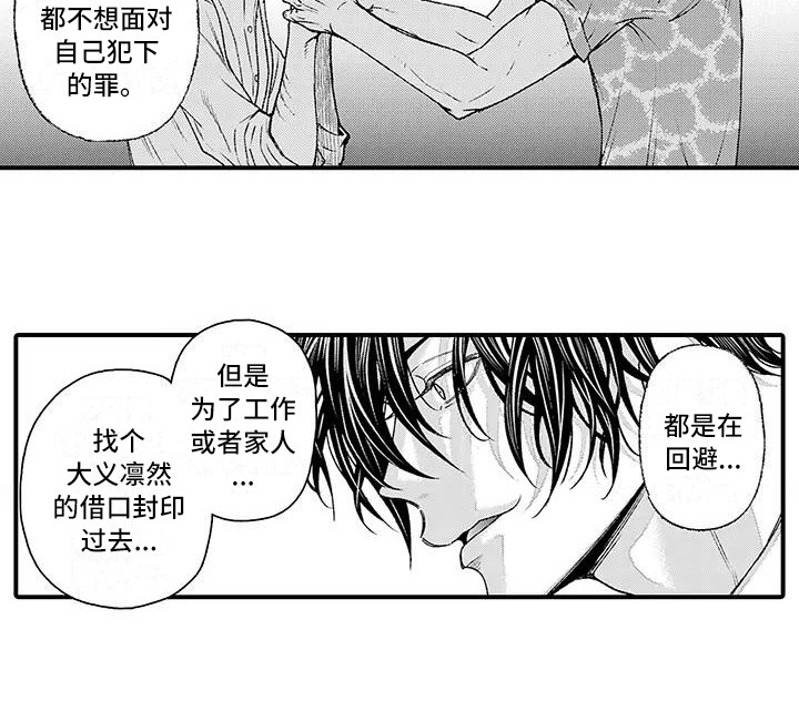 第8话12