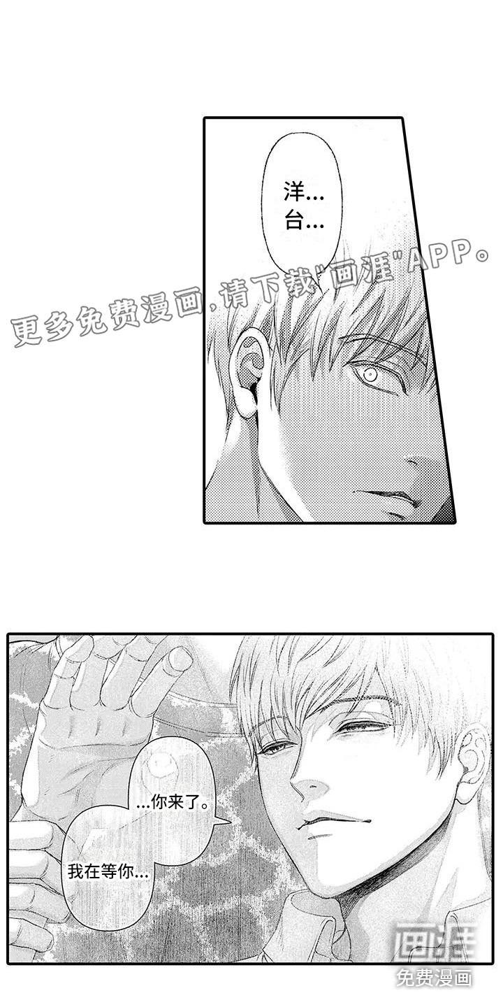 第8话0