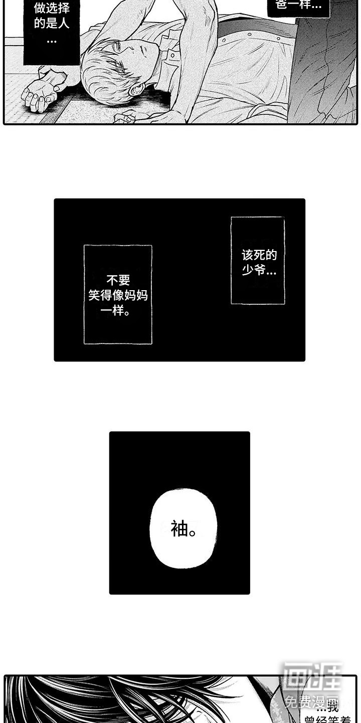 第8话8