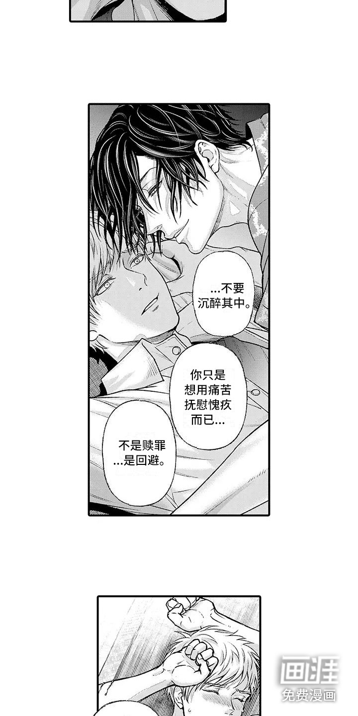 第8话10