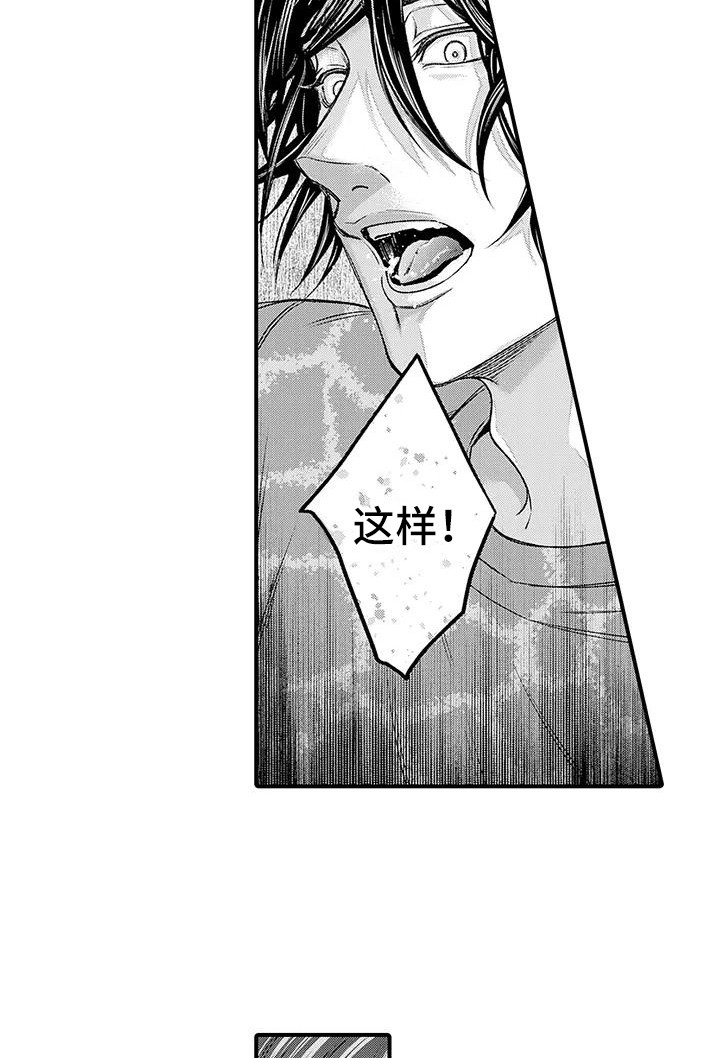 第8话3