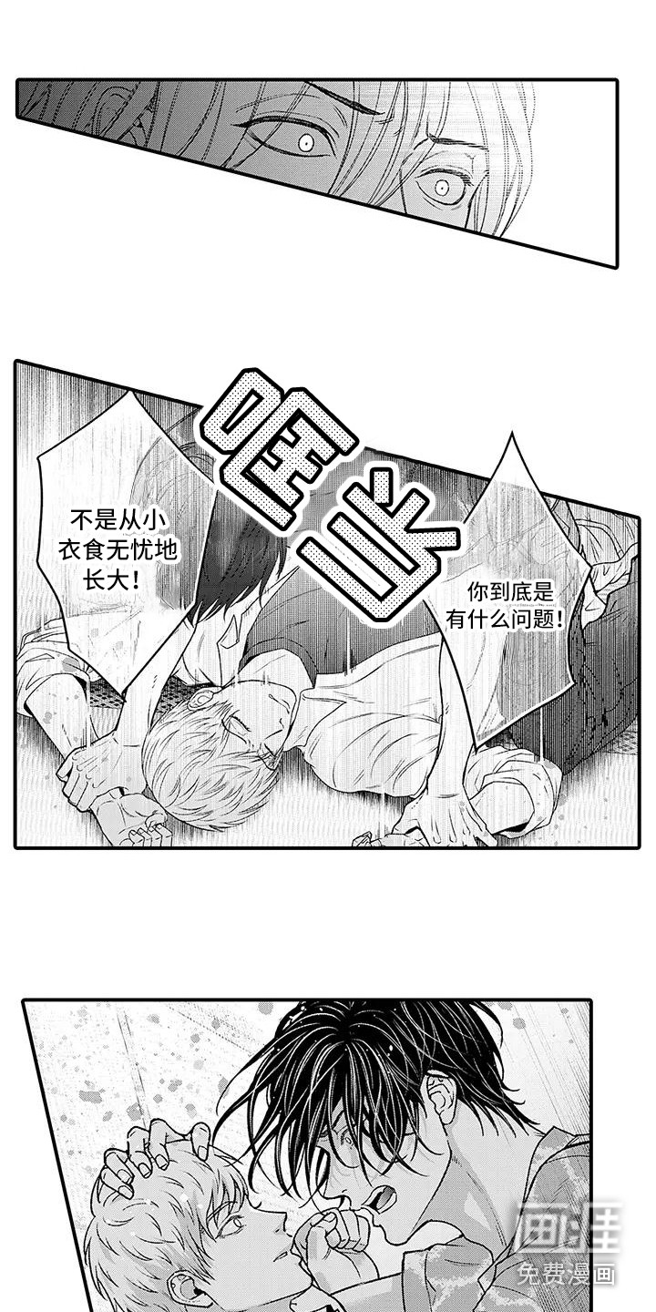 第8话1