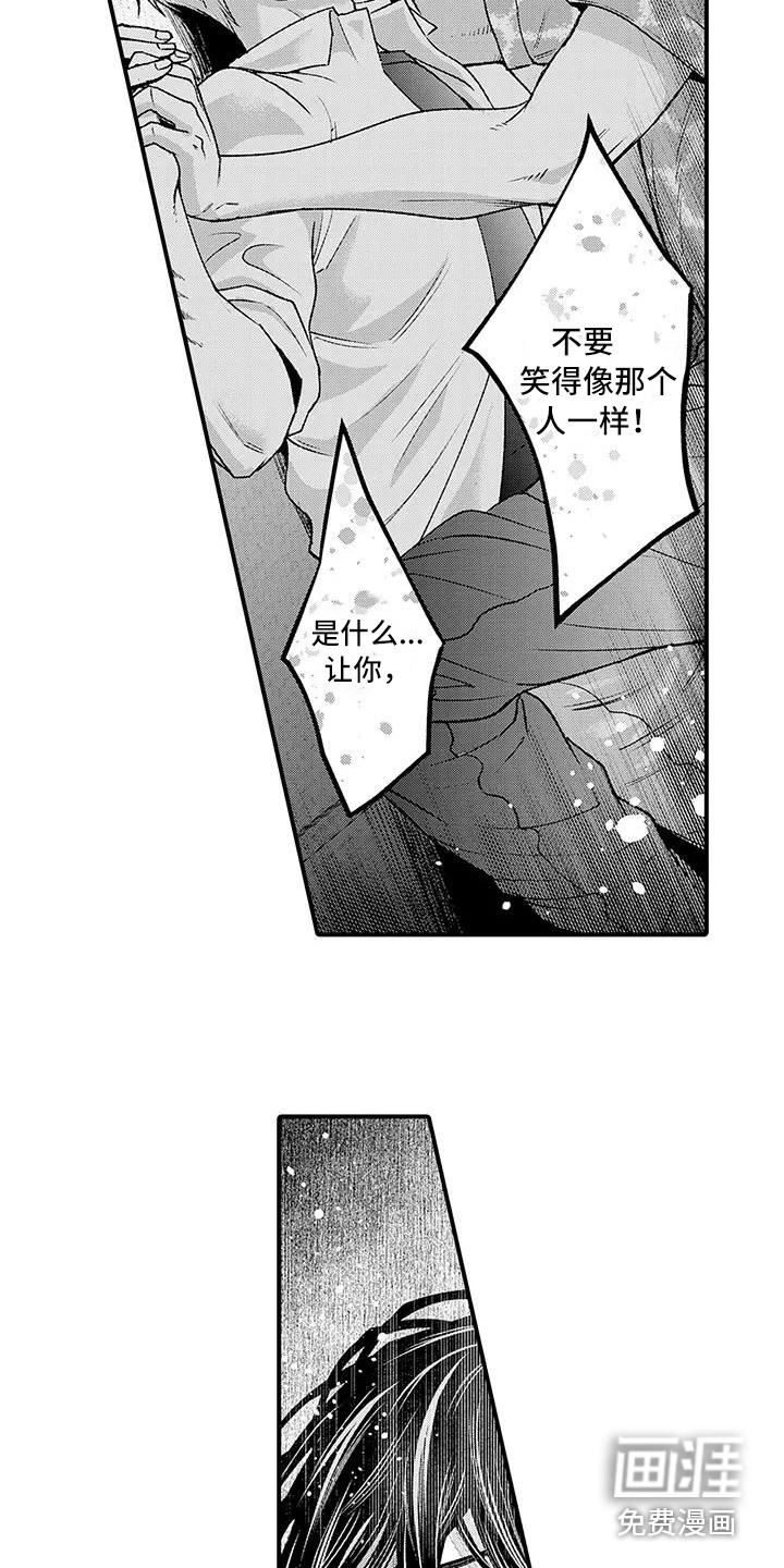 第8话2