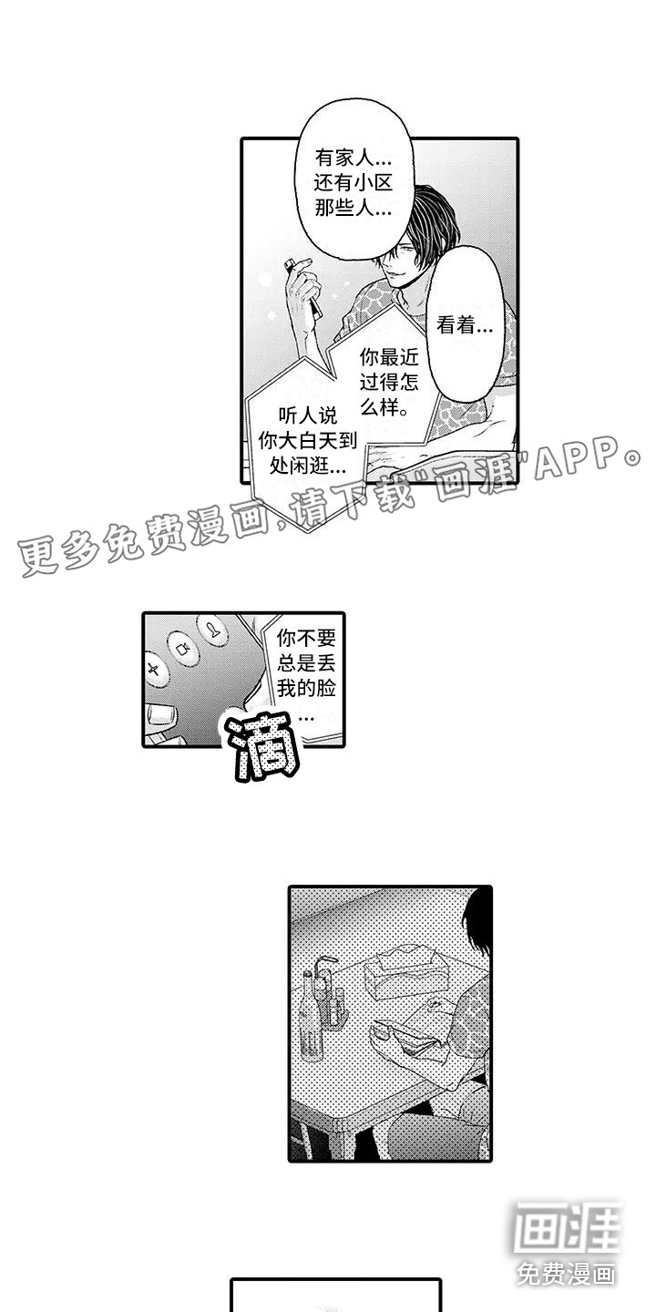 第7话0