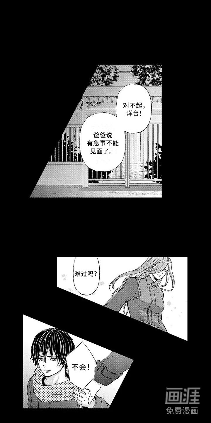 第7话2