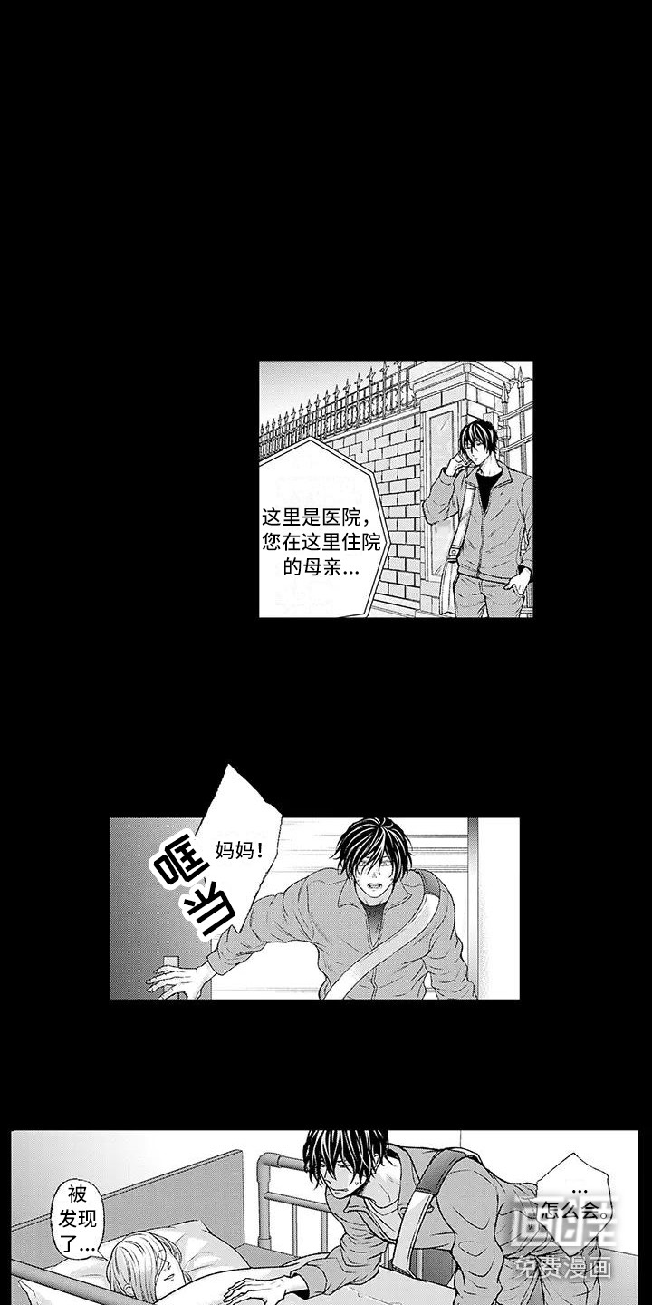 第7话3
