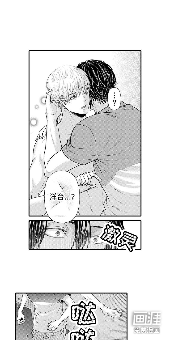 第6话6