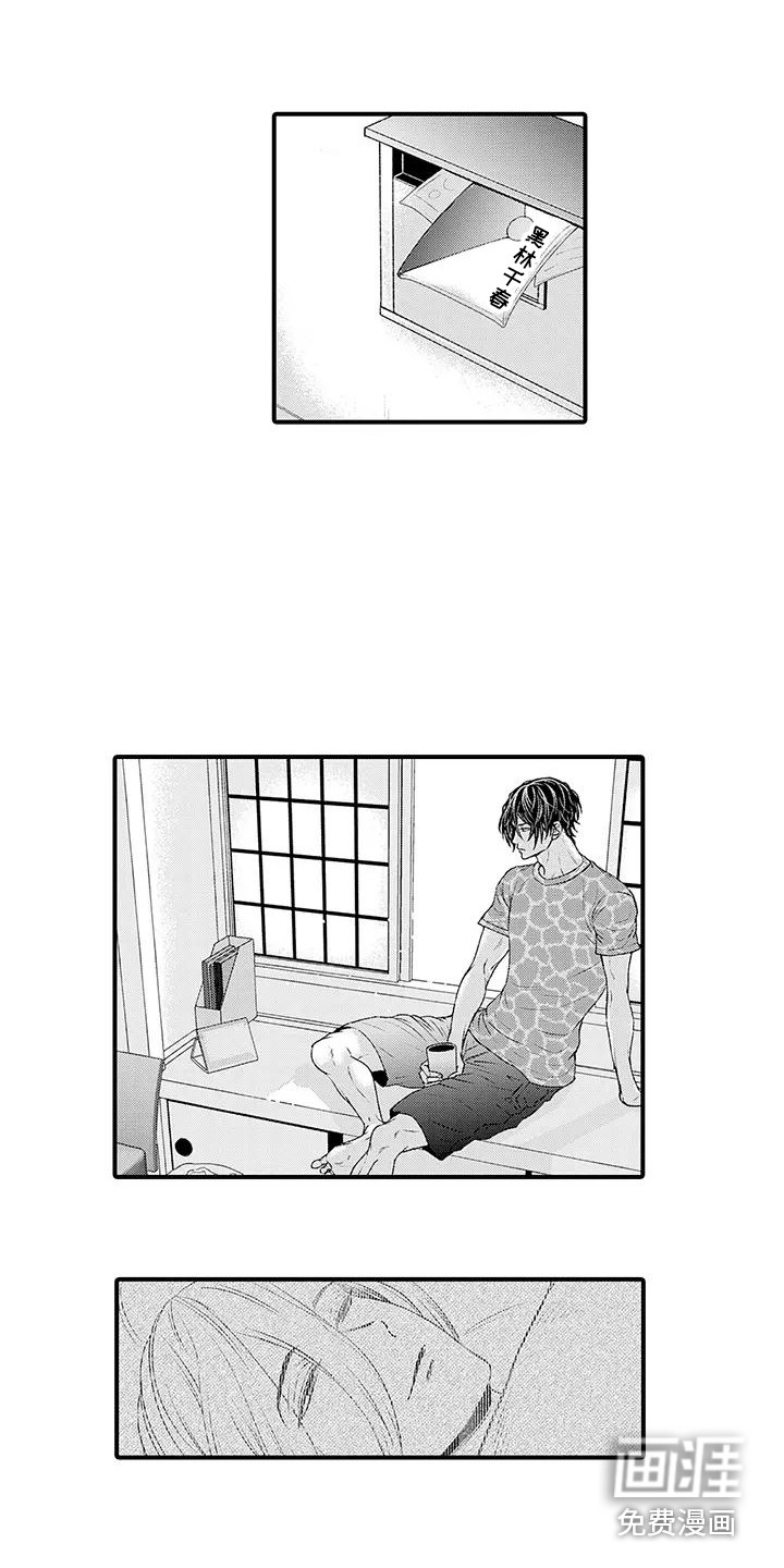 第6话8
