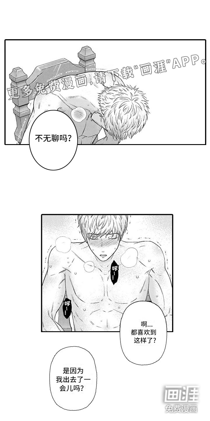 第6话0