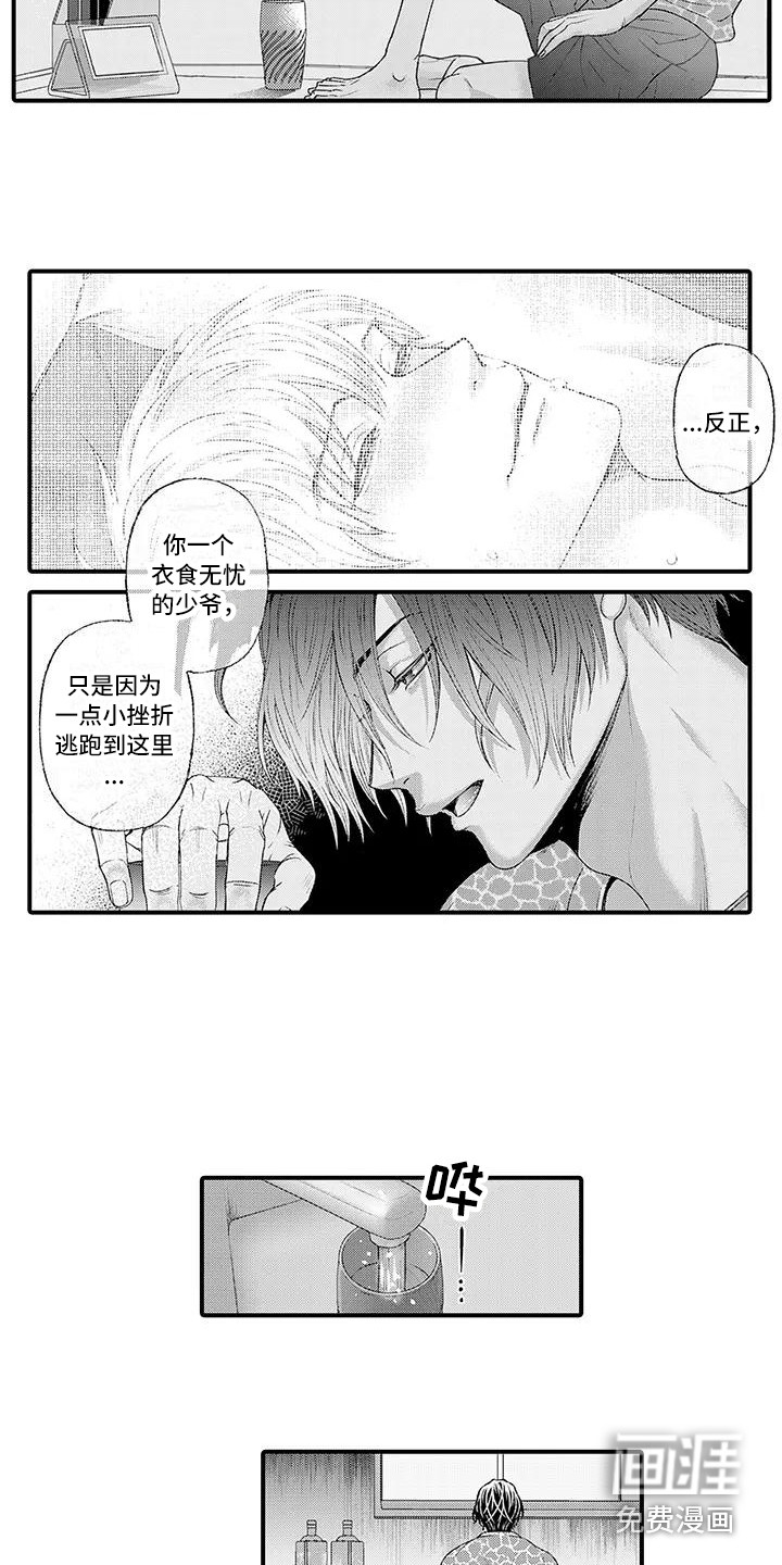 第6话10