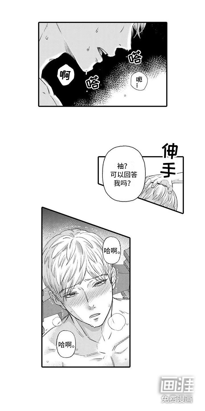 第6话1