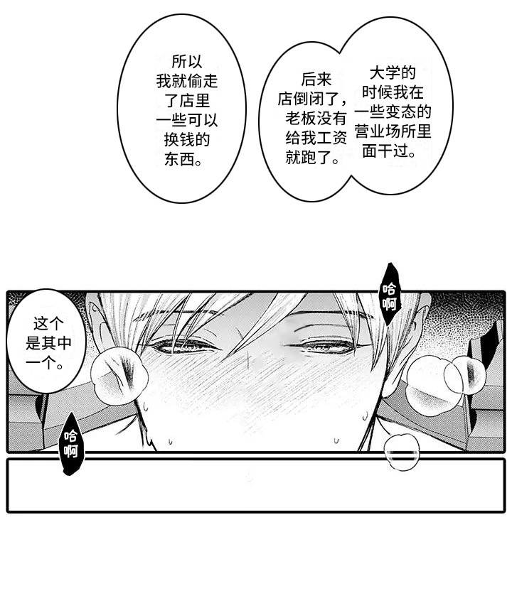 第6话3