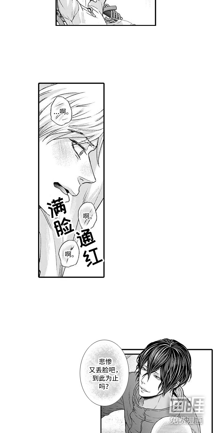第5话1