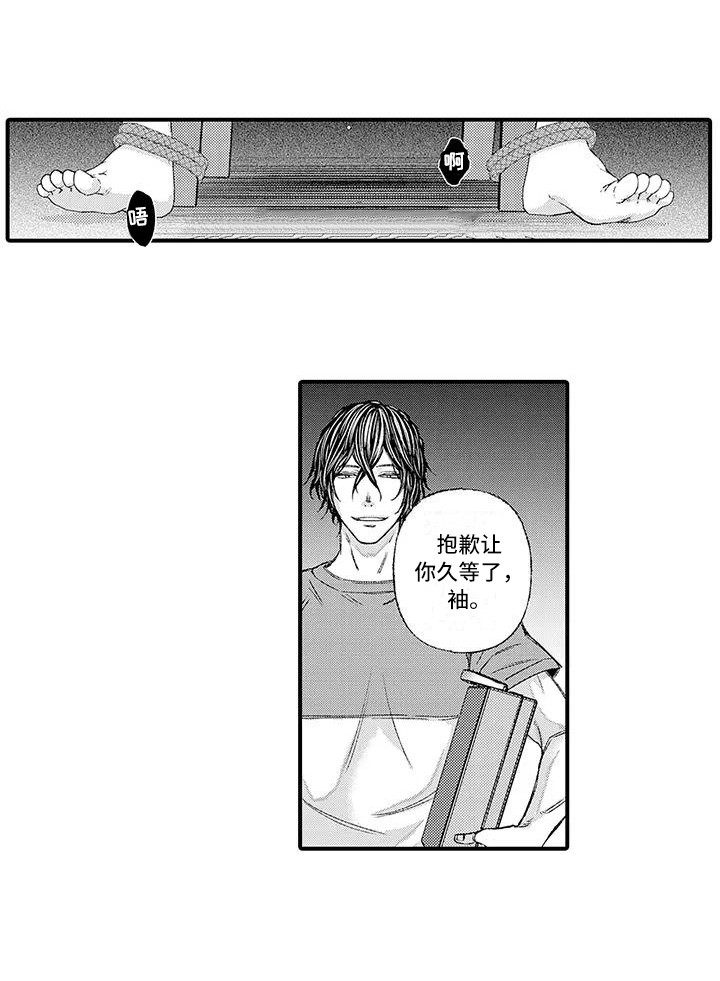 第5话11