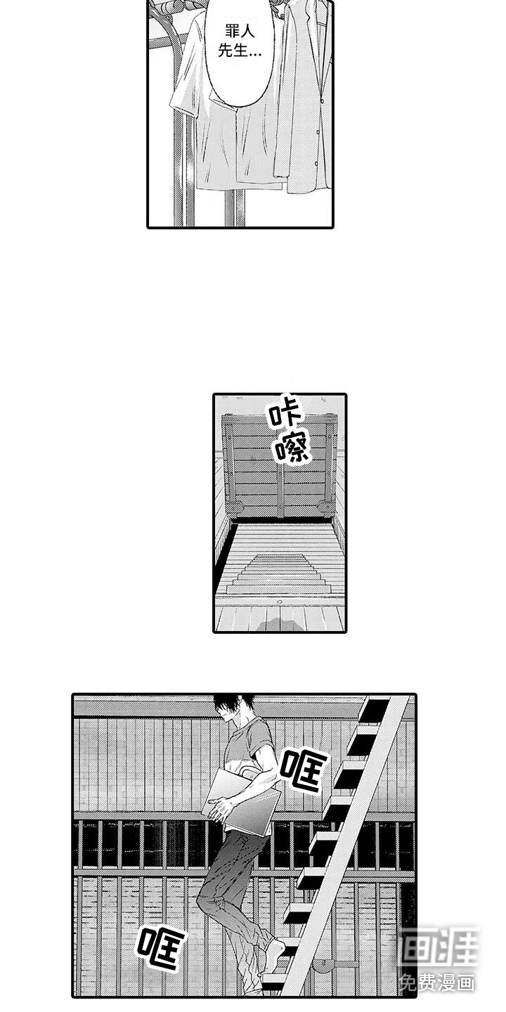 第5话10
