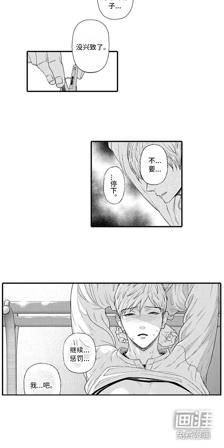 第5话6