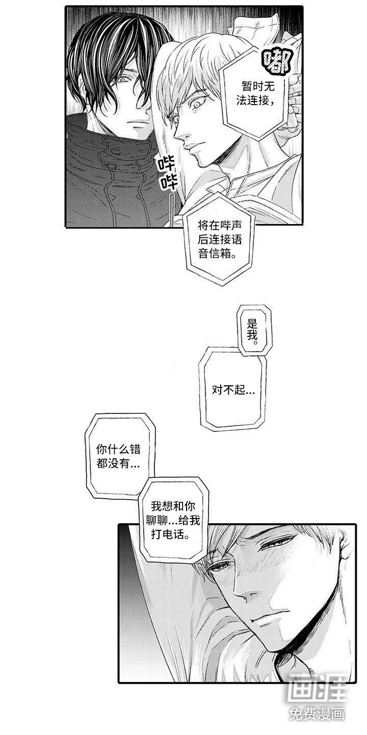 第5话4