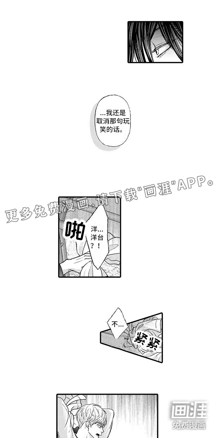 第5话0
