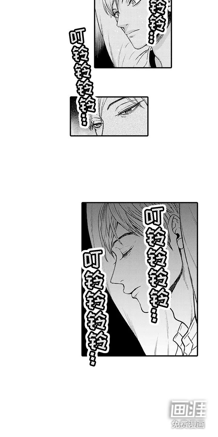 第5话3